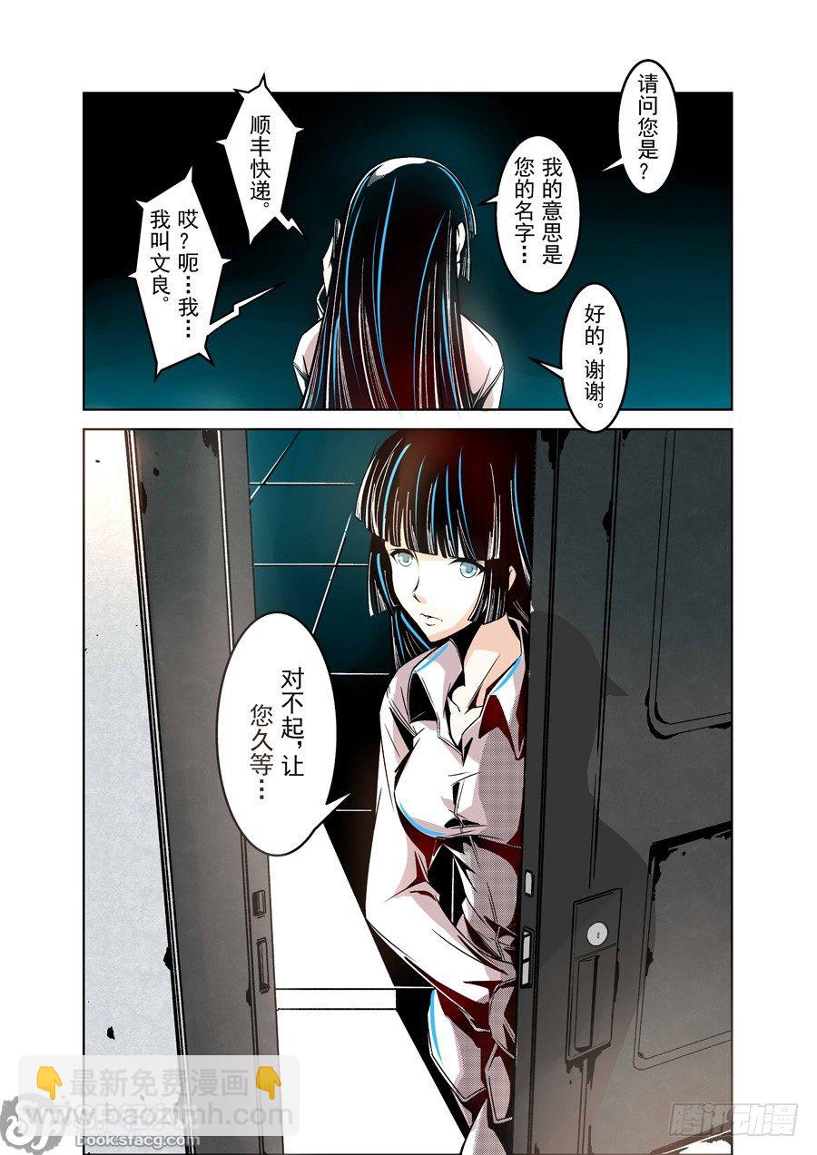 第十一话-第25话