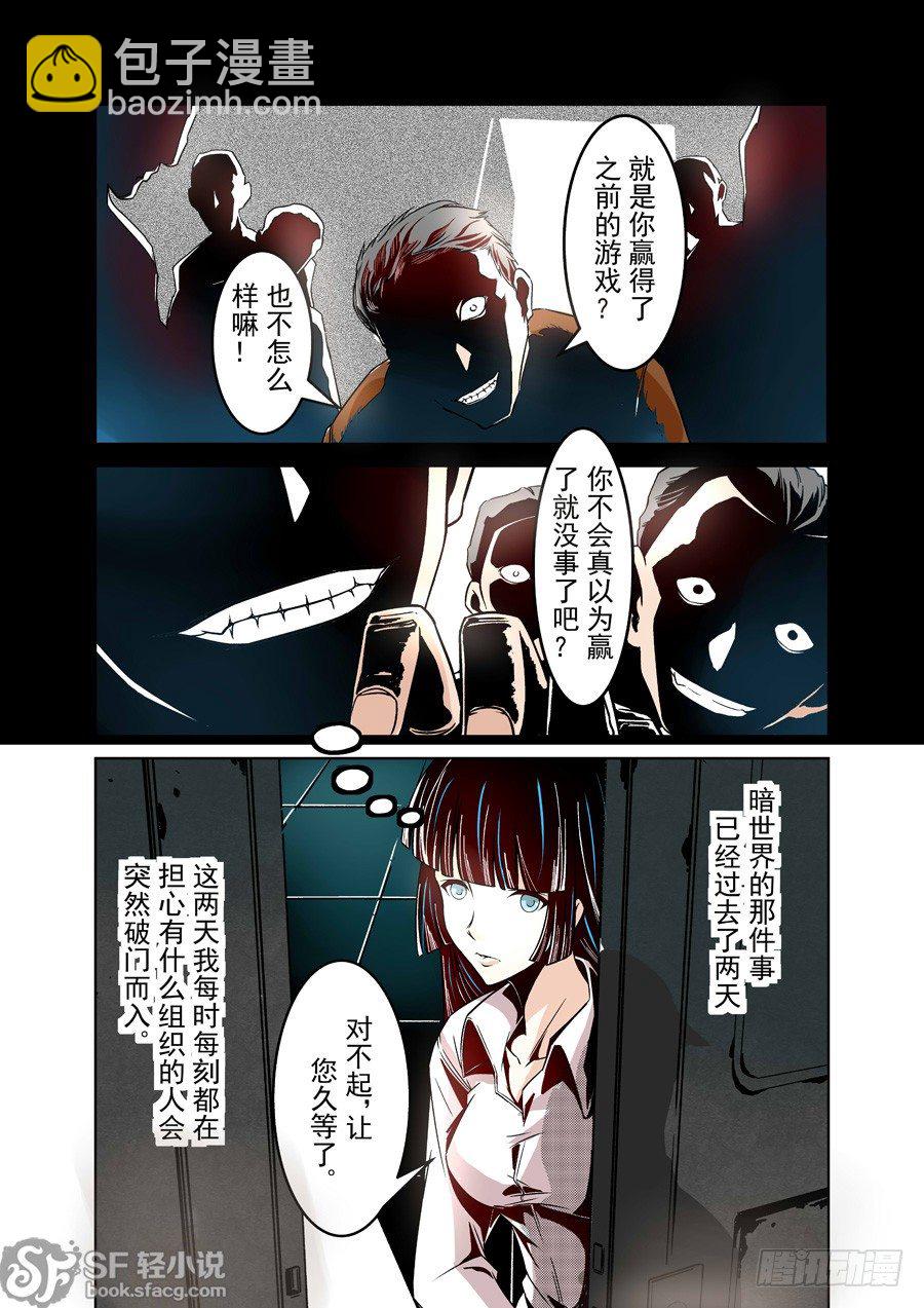 第十一话-第25话