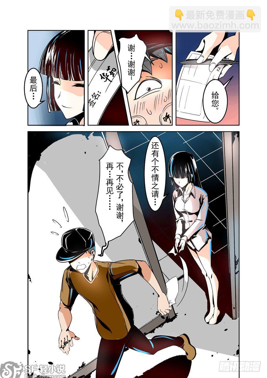 第十一话-第25话