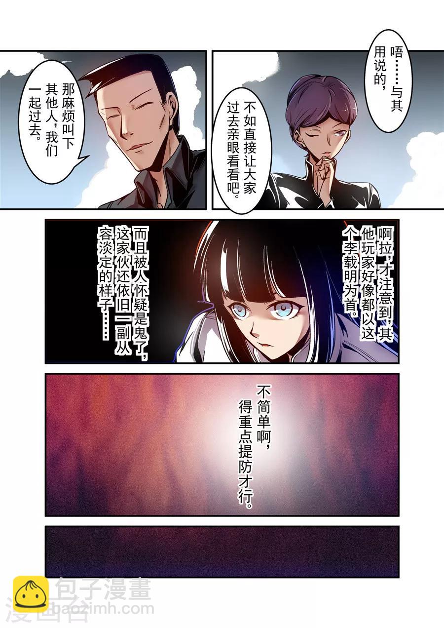 第112话-第171话
