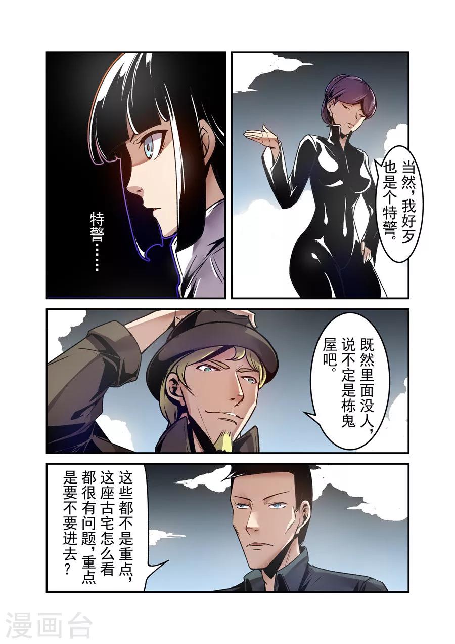 第112话-第171话