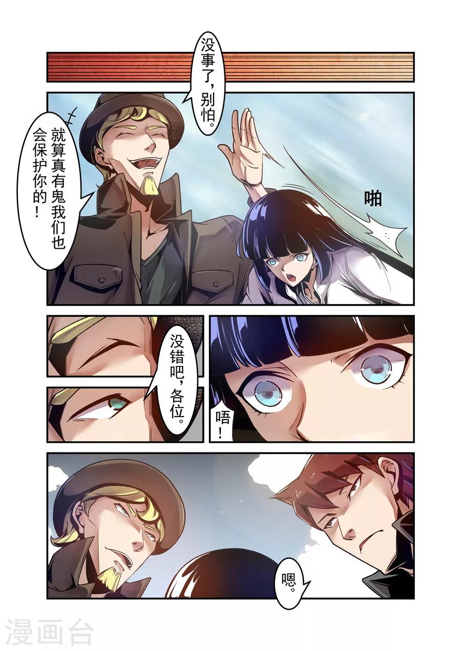 第112话-第171话