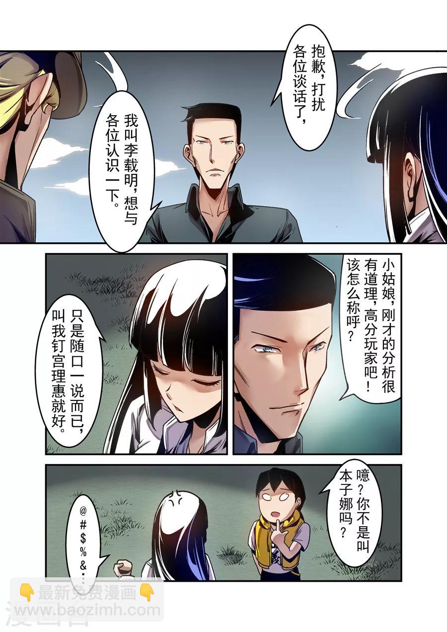 第112话-第171话