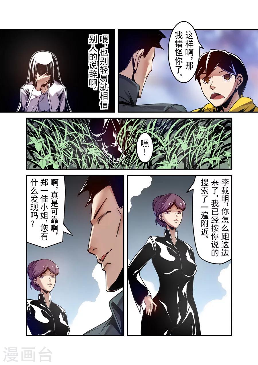 第112话-第171话