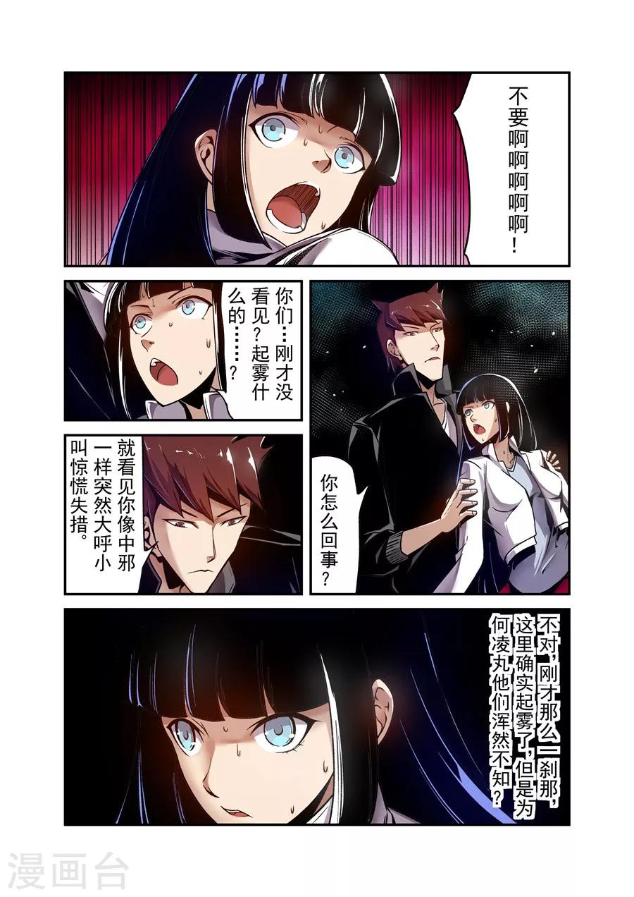 第114话-第173话