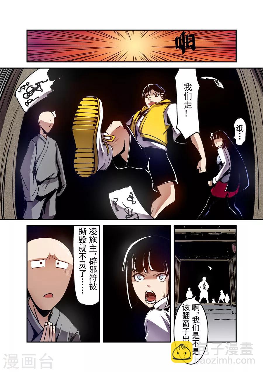 第114话-第173话