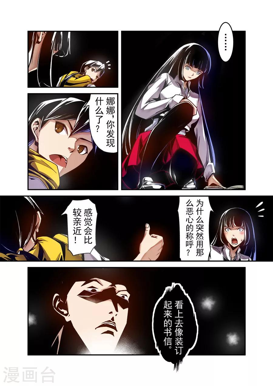 第114话-第173话