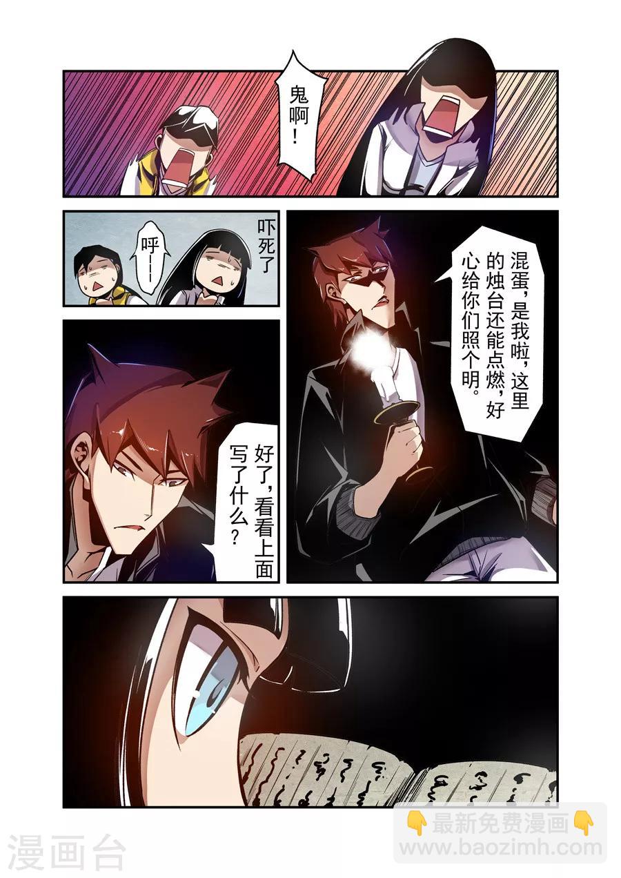 第114话-第173话