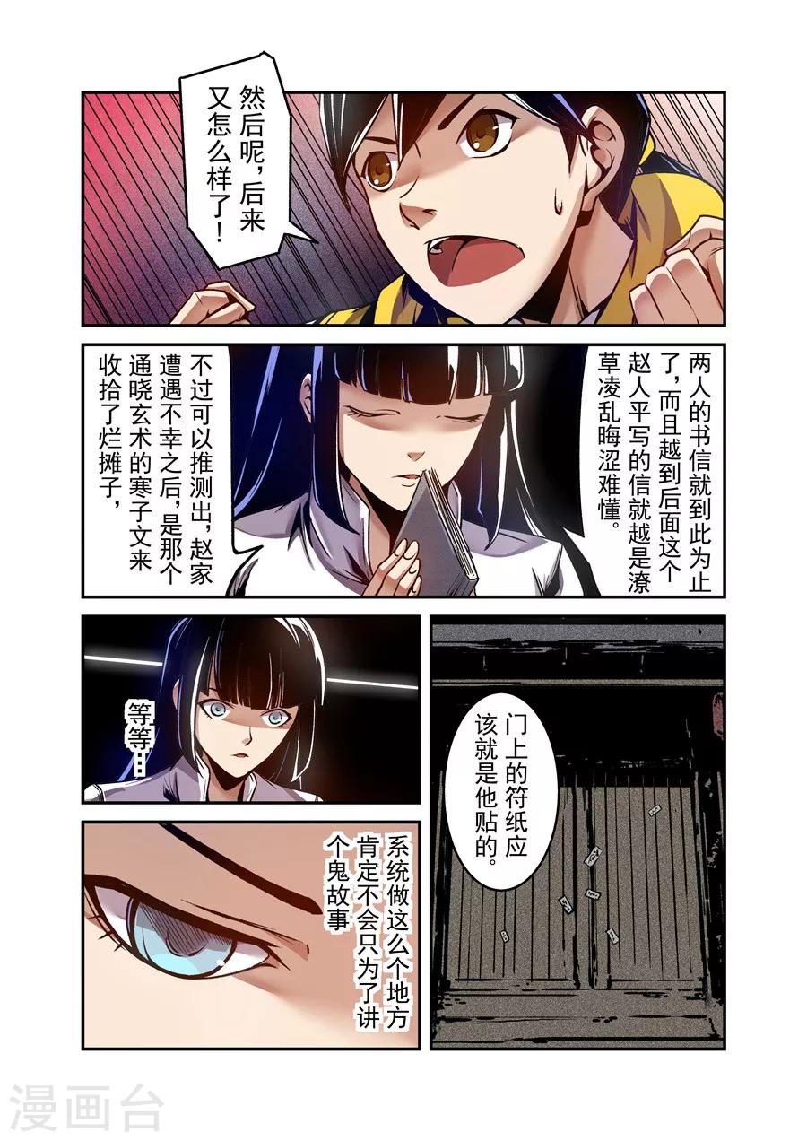 第114话-第173话