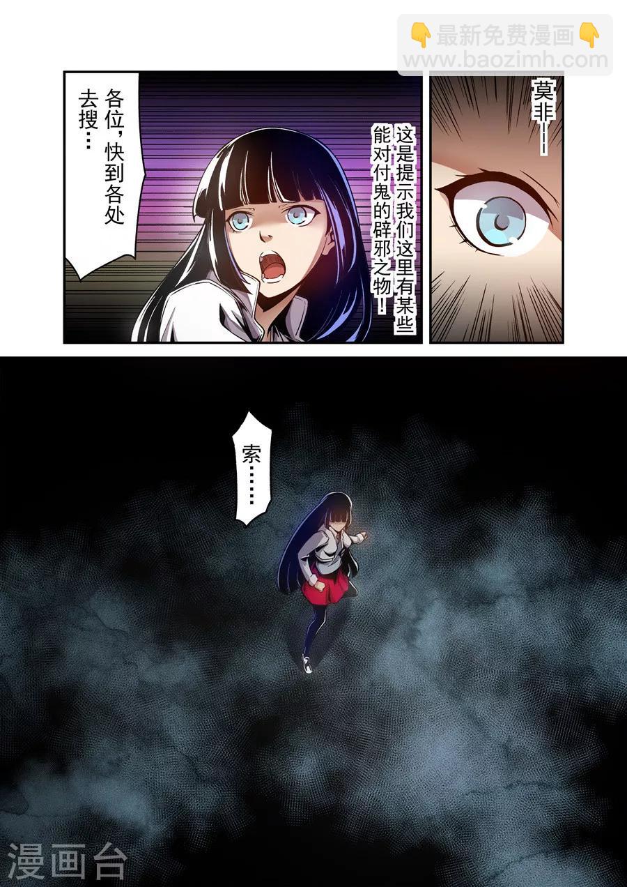 第114话-第173话