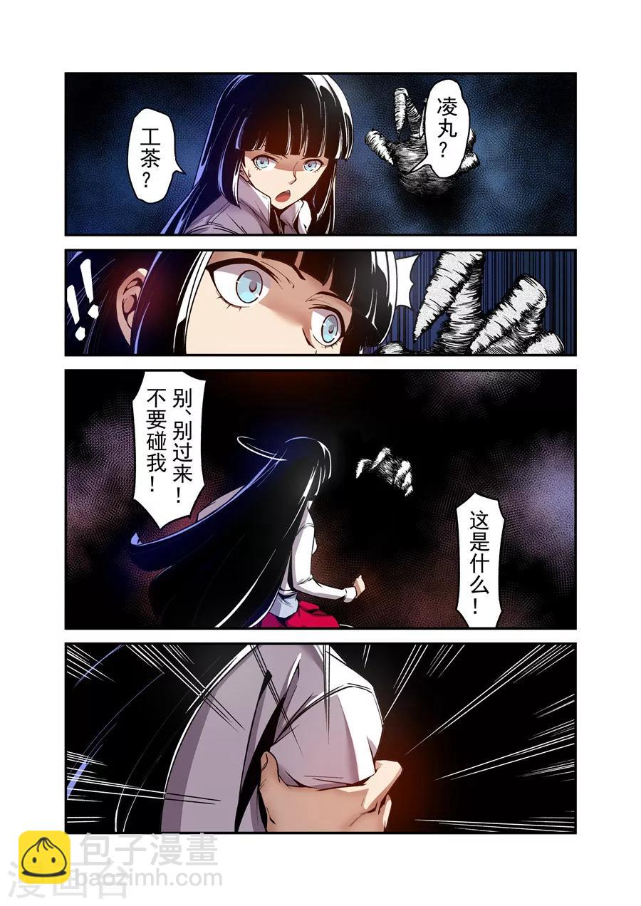 第114话-第173话