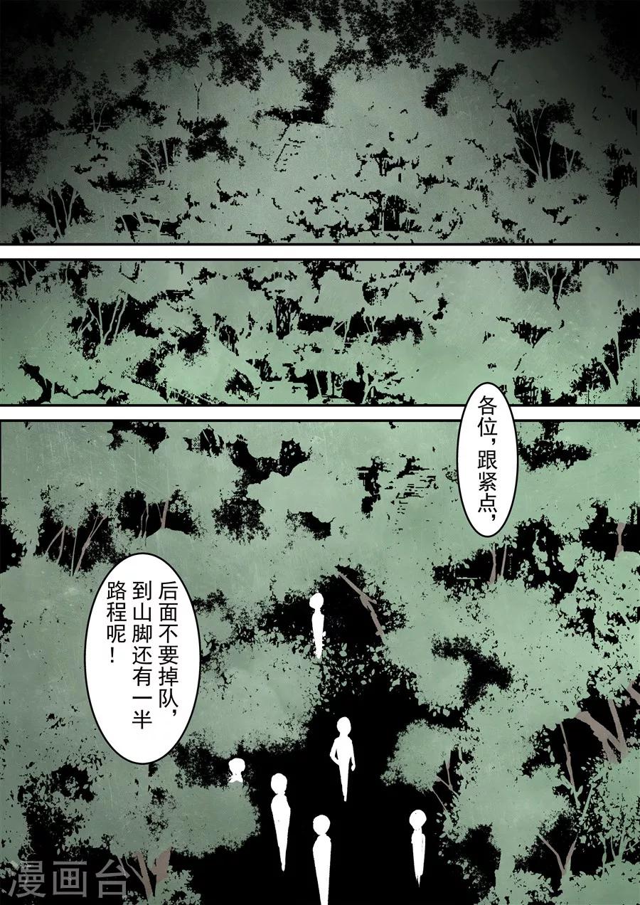 第116话-第175话
