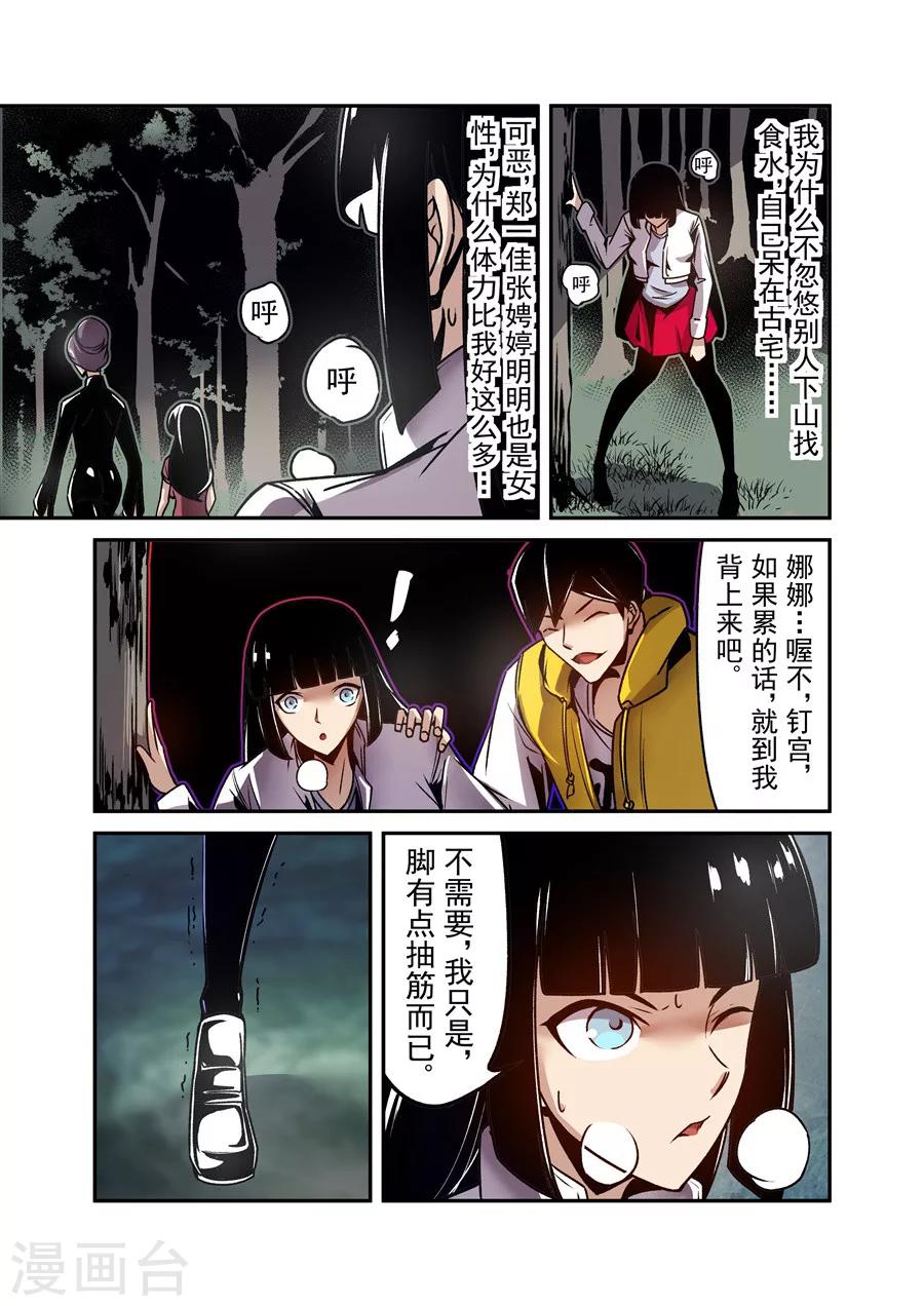 第116话-第175话