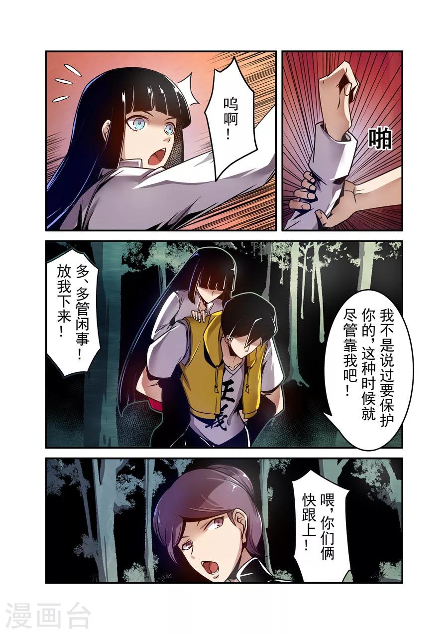 第116话-第175话