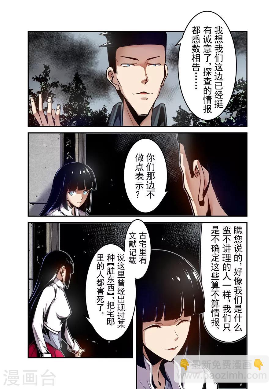 第116话-第175话