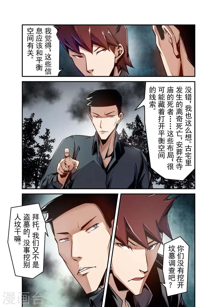 第116话-第175话