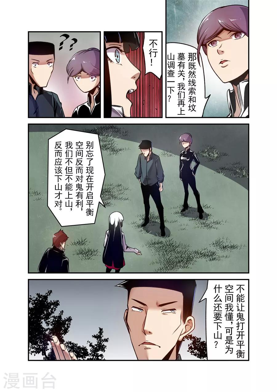 第116话-第175话