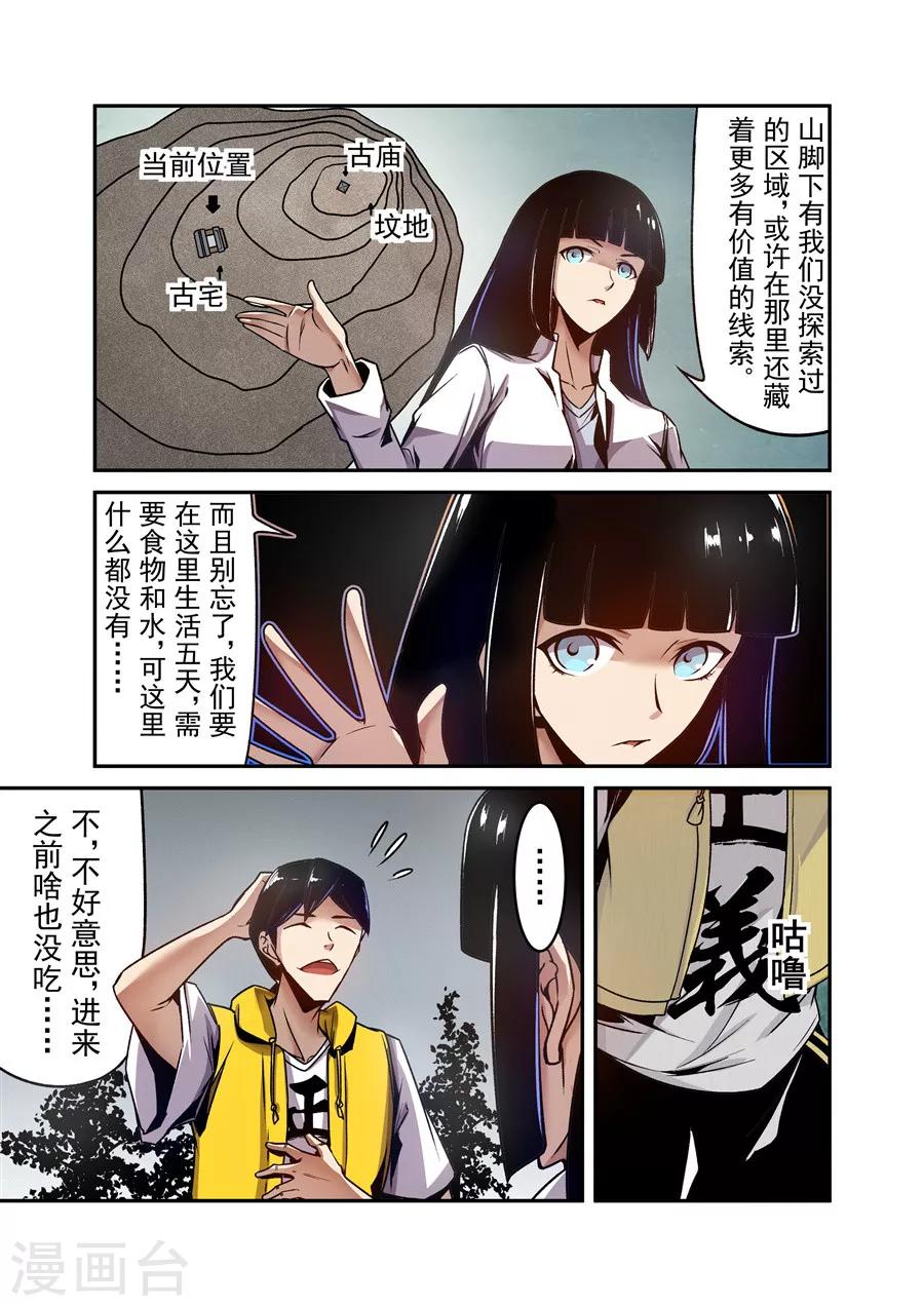 第116话-第175话