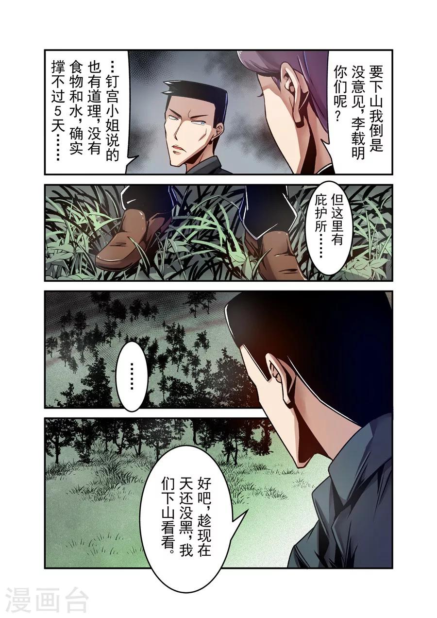第116话-第175话