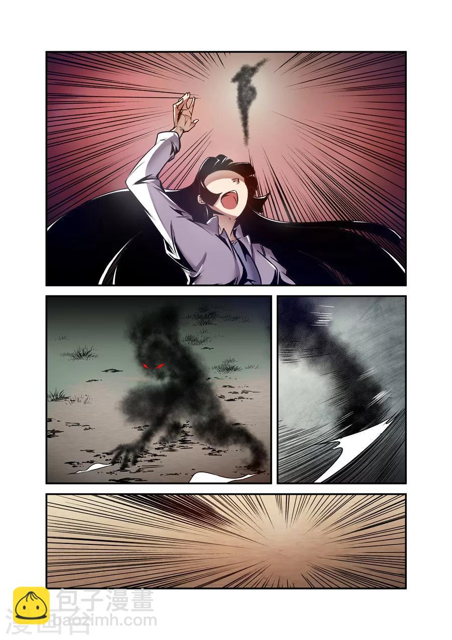 第118话-第177话