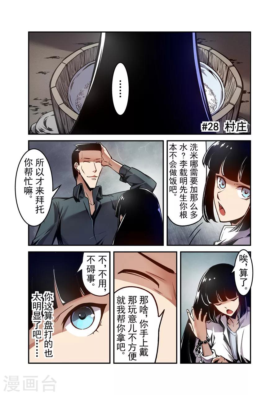 第118话-第177话
