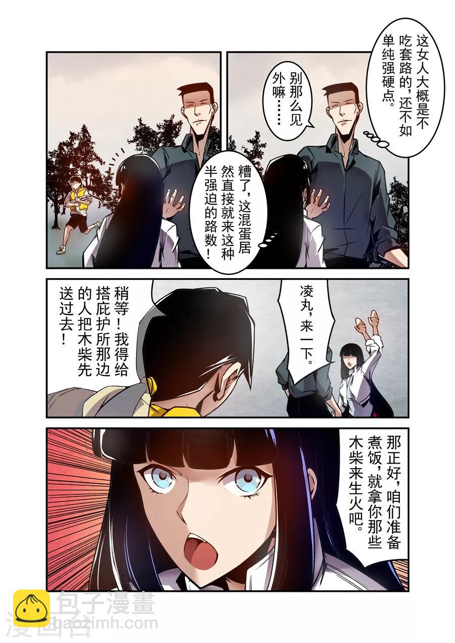 第118话-第177话