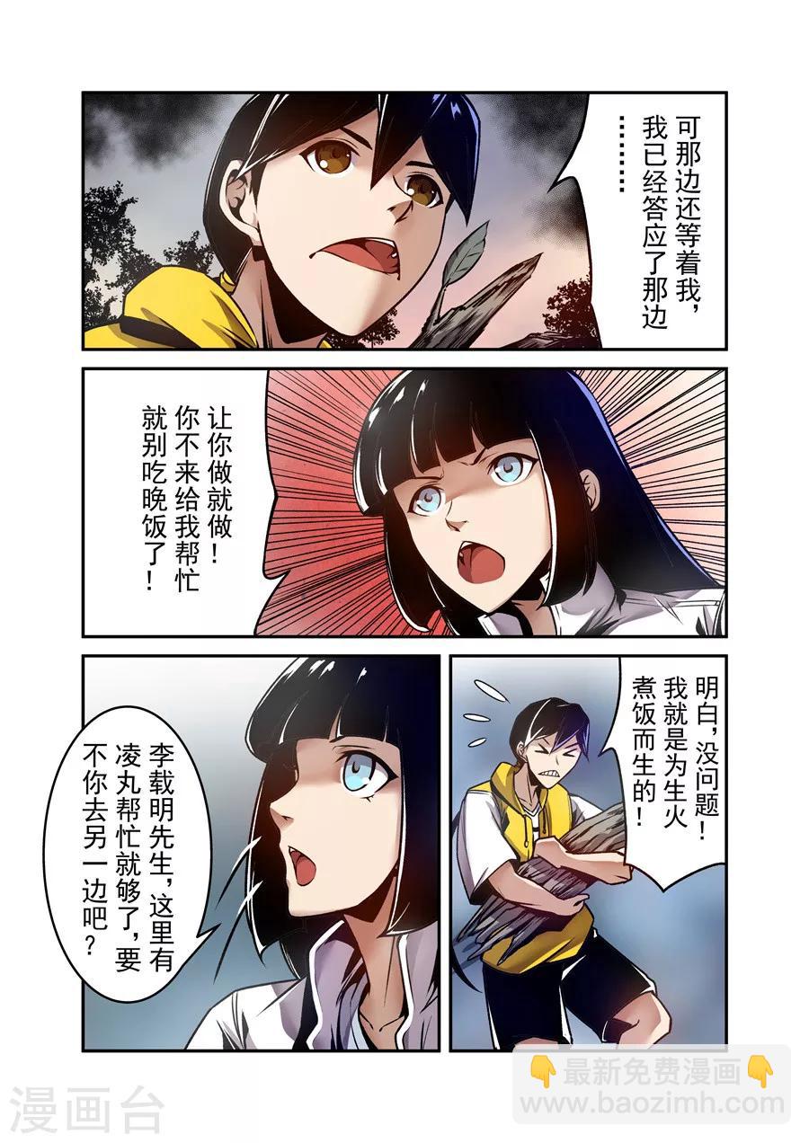 第118话-第177话