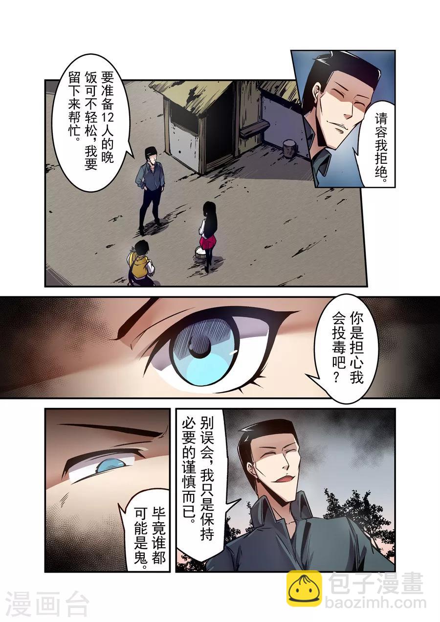 第118话-第177话