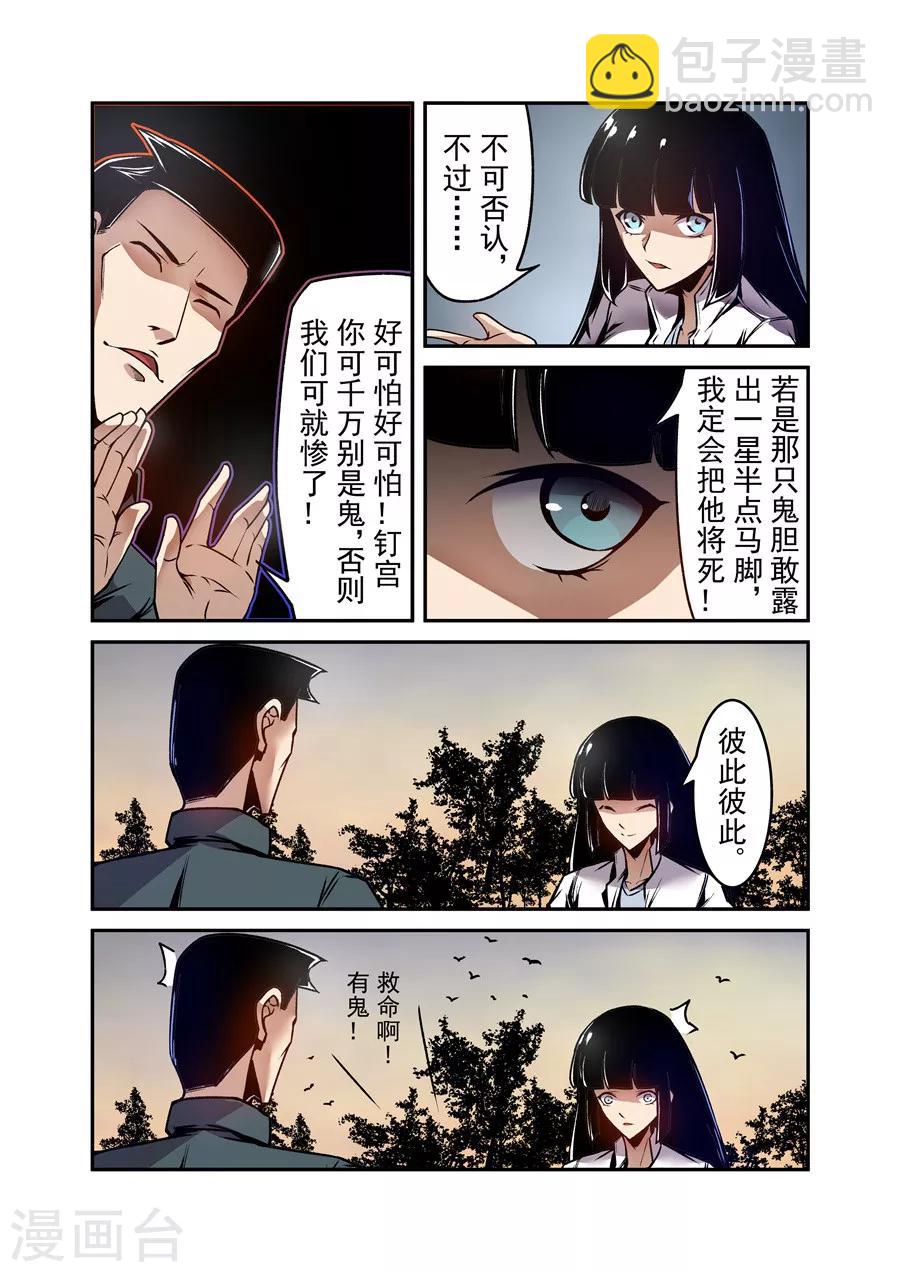 第118话-第177话