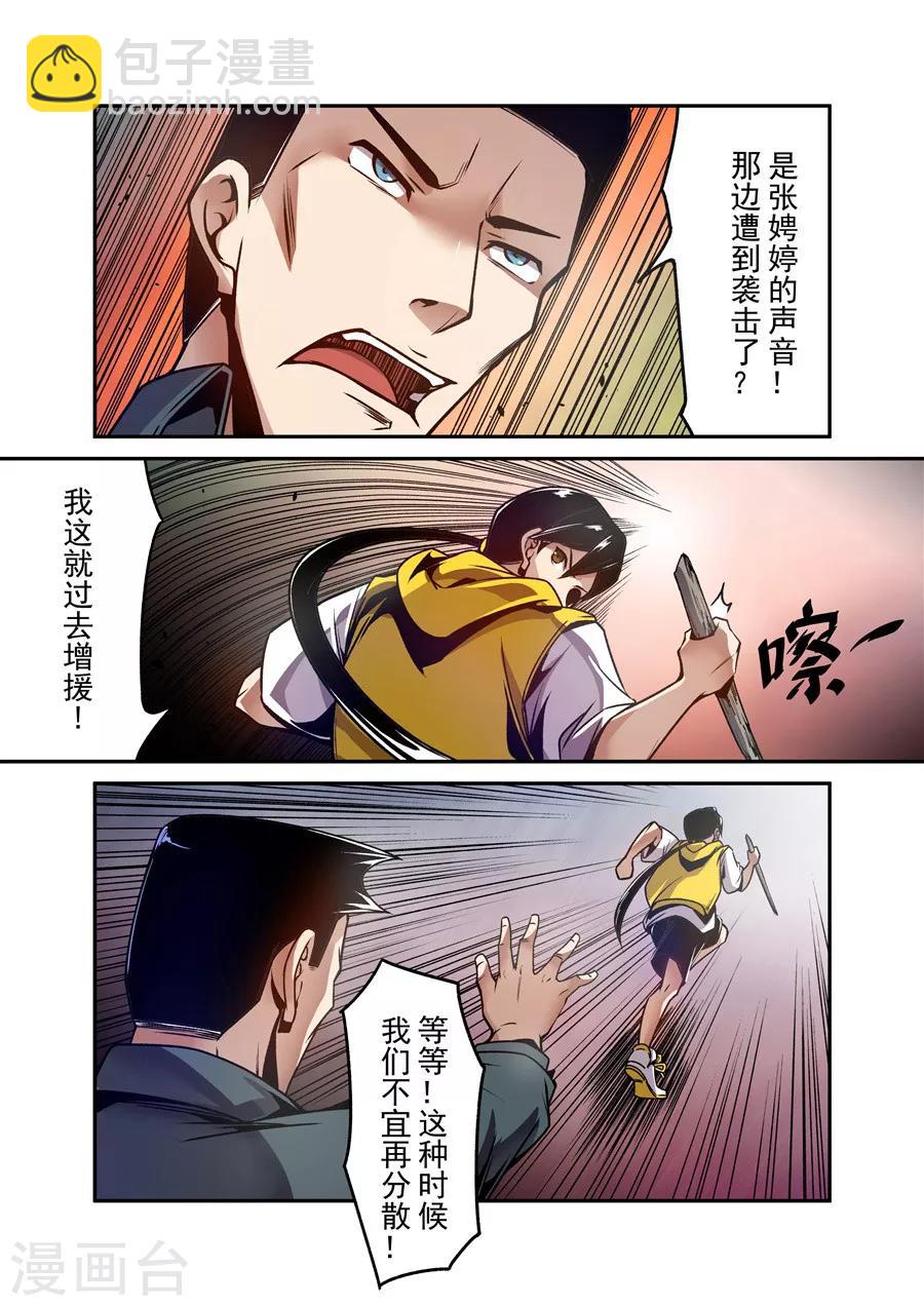 第118话-第177话