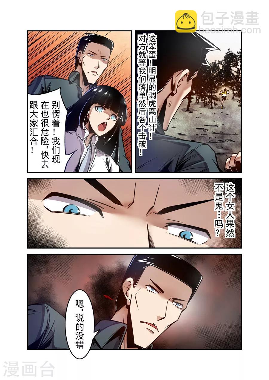 第118话-第177话