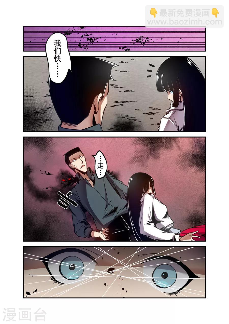 第118话-第177话