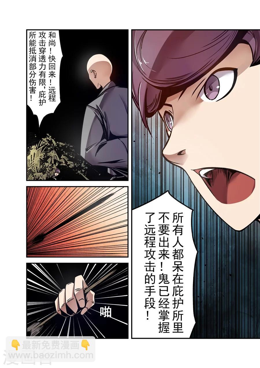 第120话-第179话