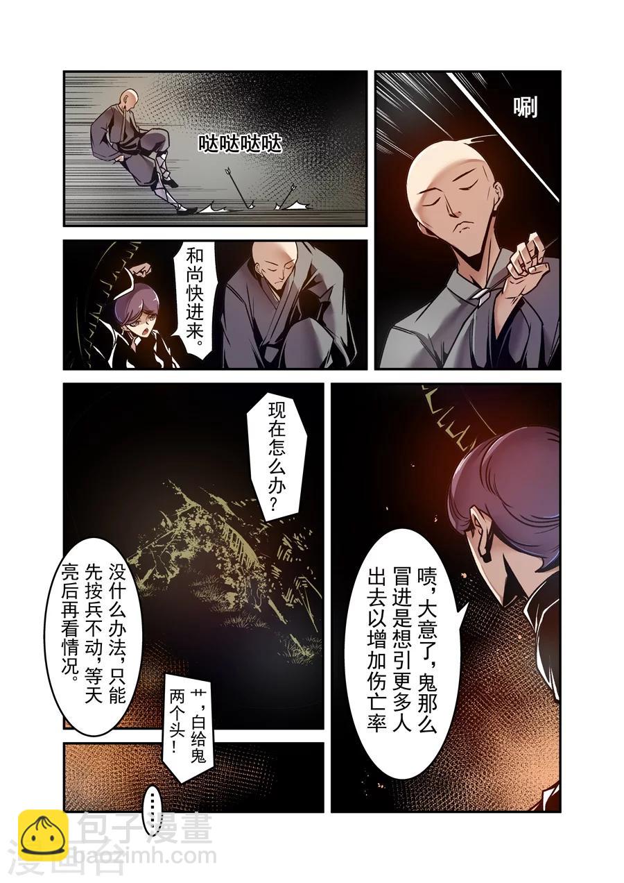 第120话-第179话