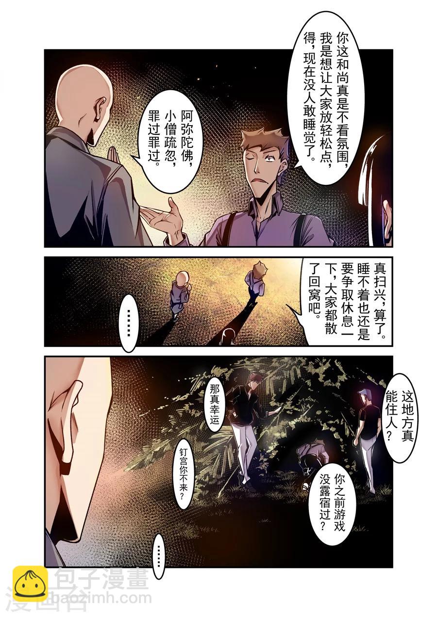 第120话-第179话