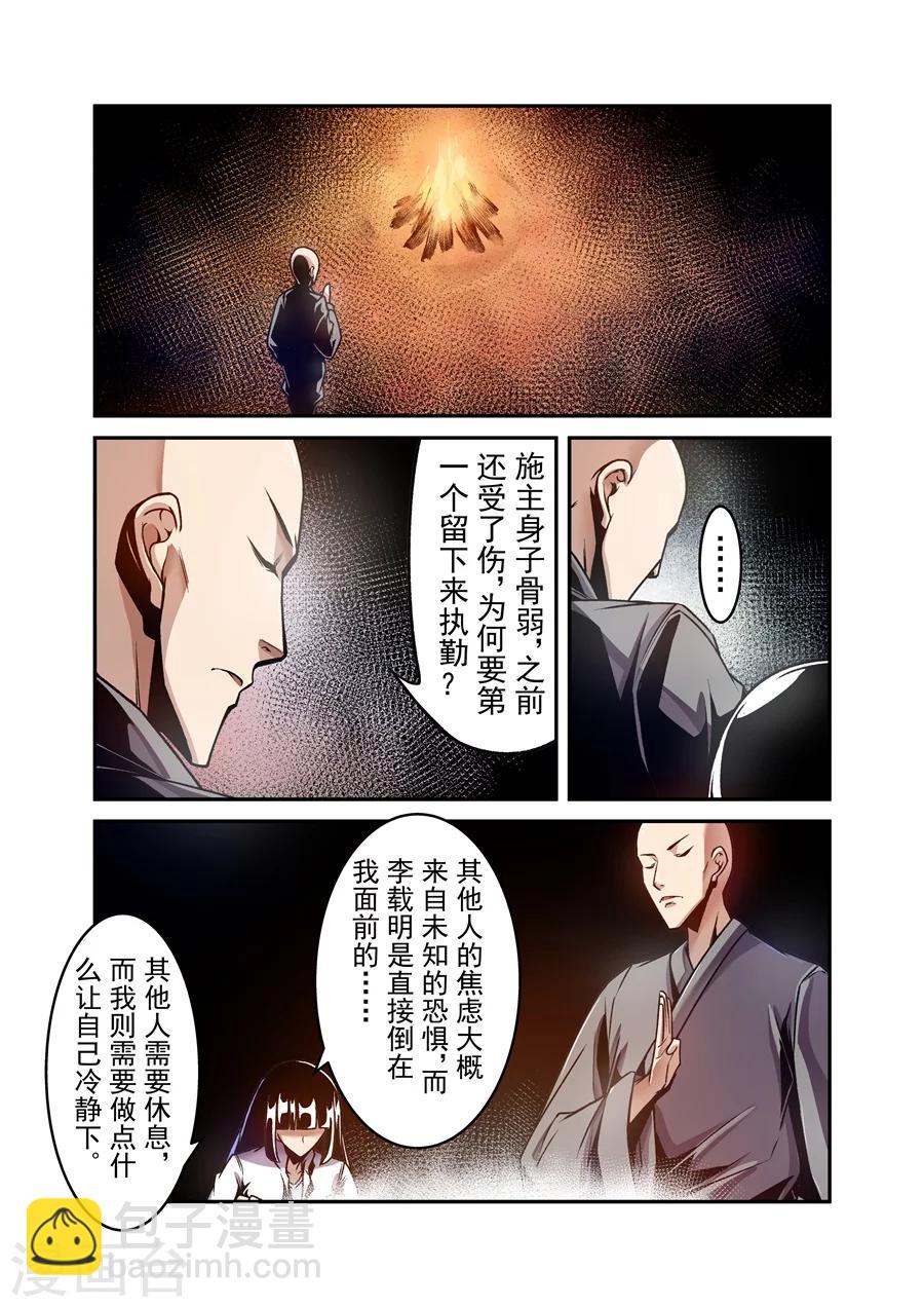 第120话-第179话