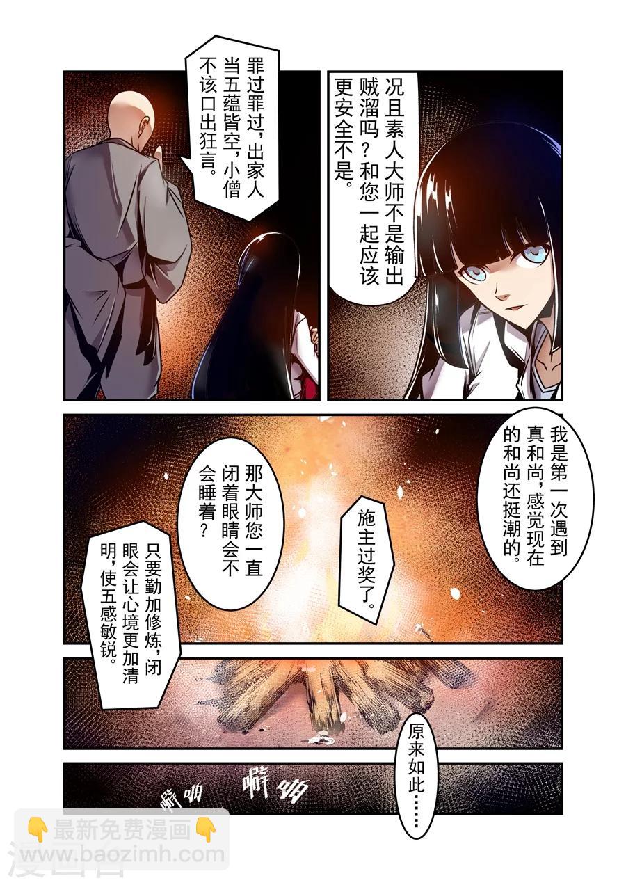 第120话-第179话