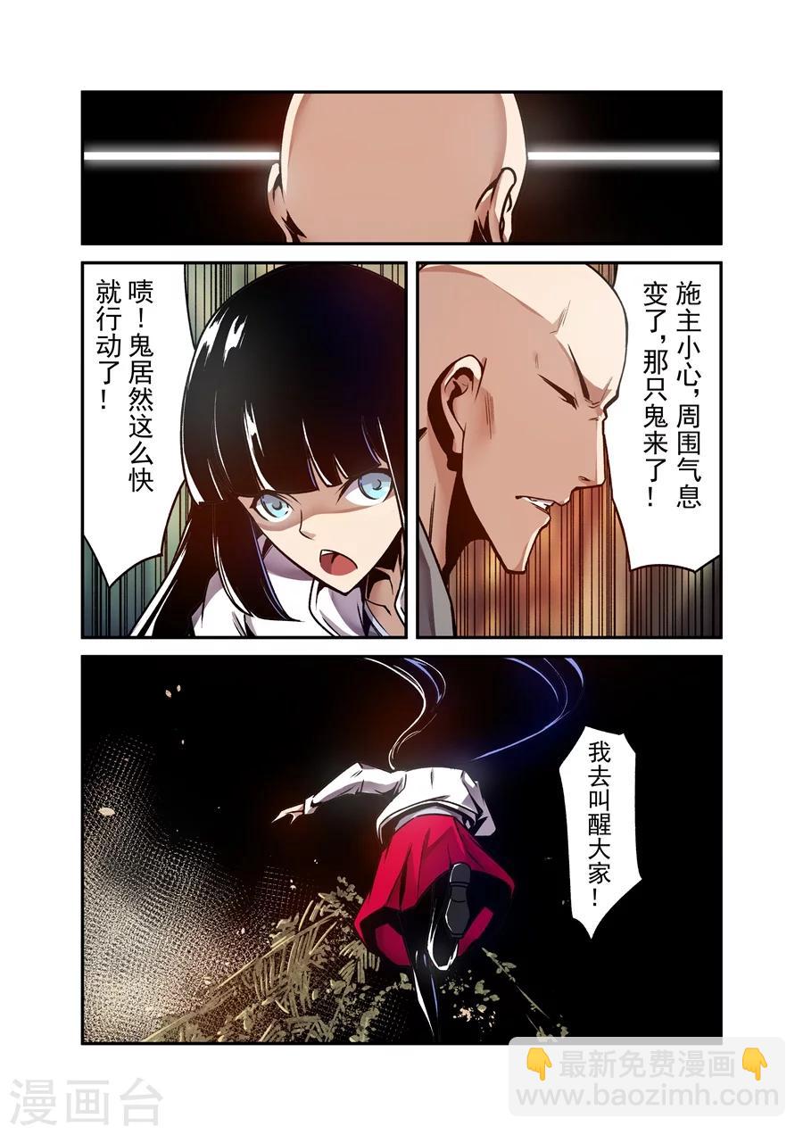 第120话-第179话