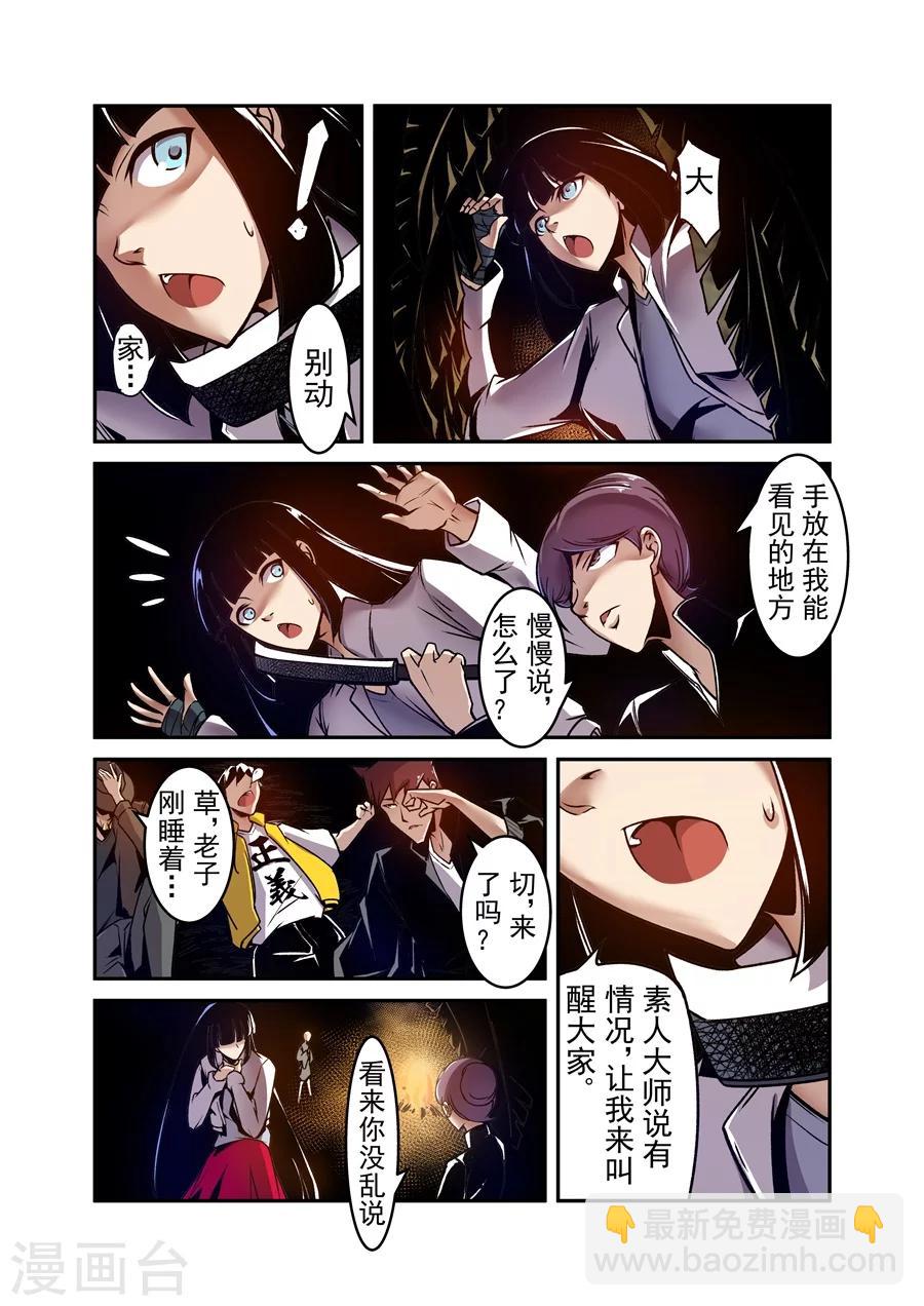 第120话-第179话