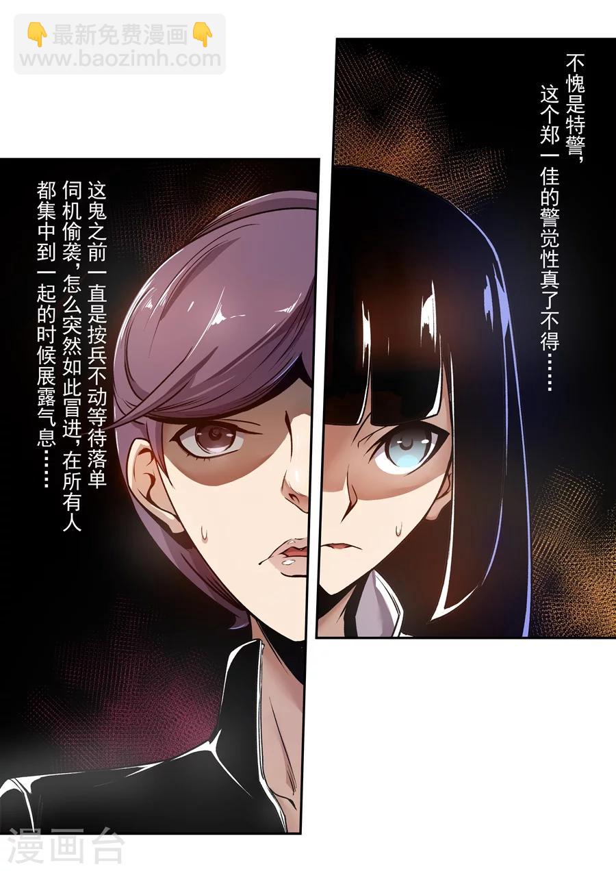 第120话-第179话