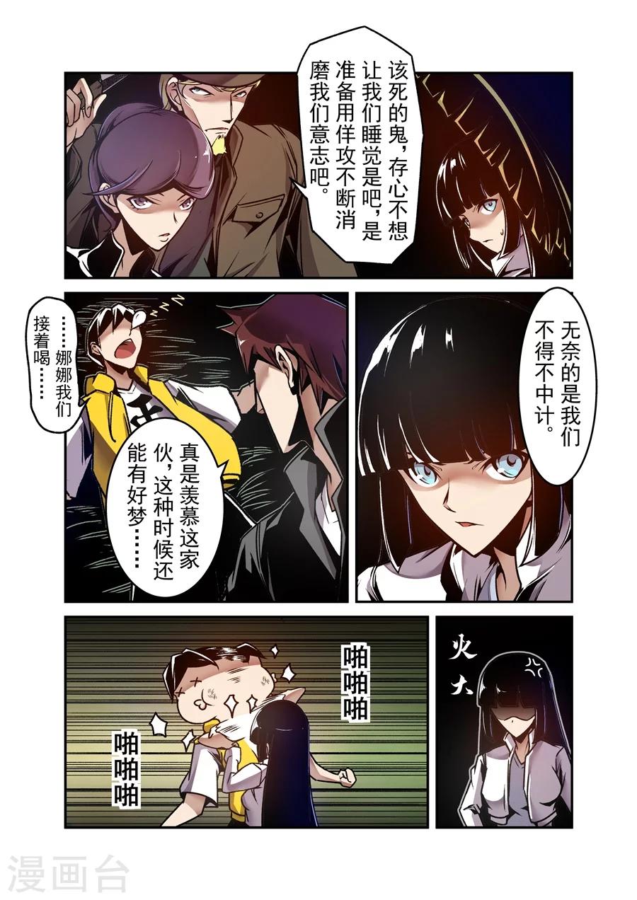 第120话-第179话