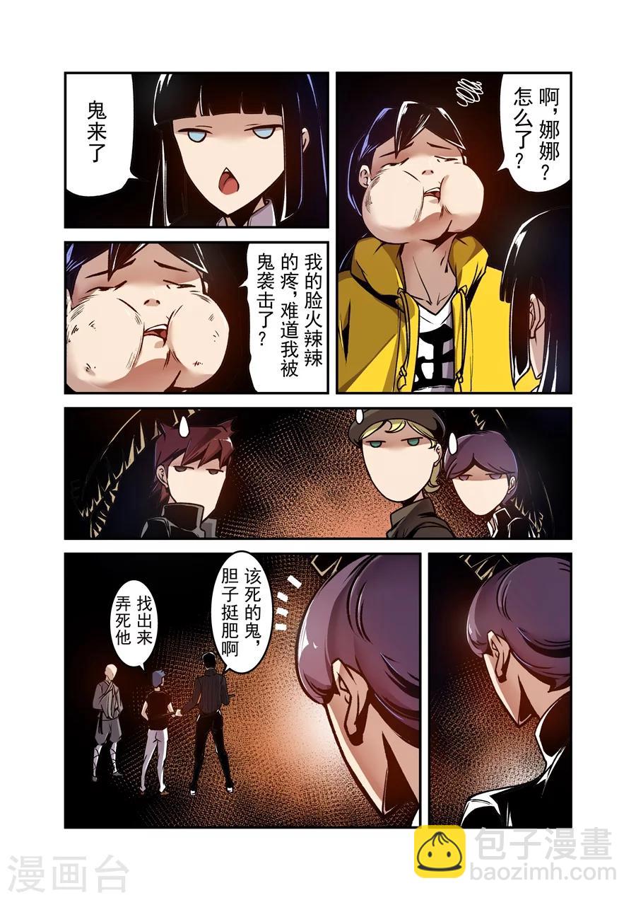 第120话-第179话
