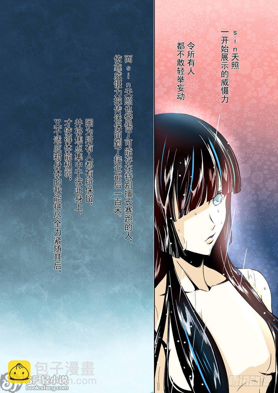 第十二话-第27话