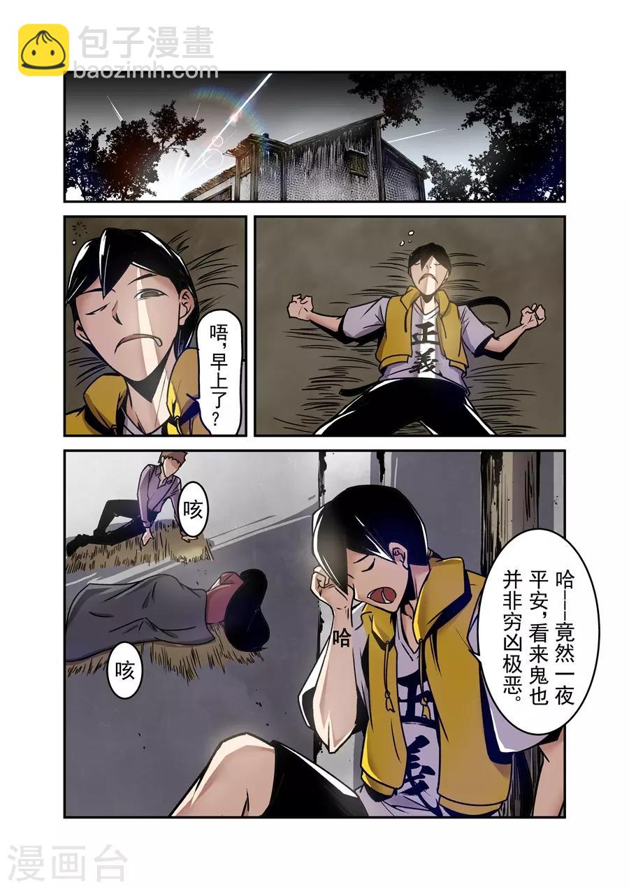 第122话-第181话
