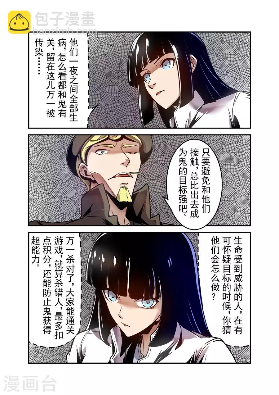 第122话-第181话