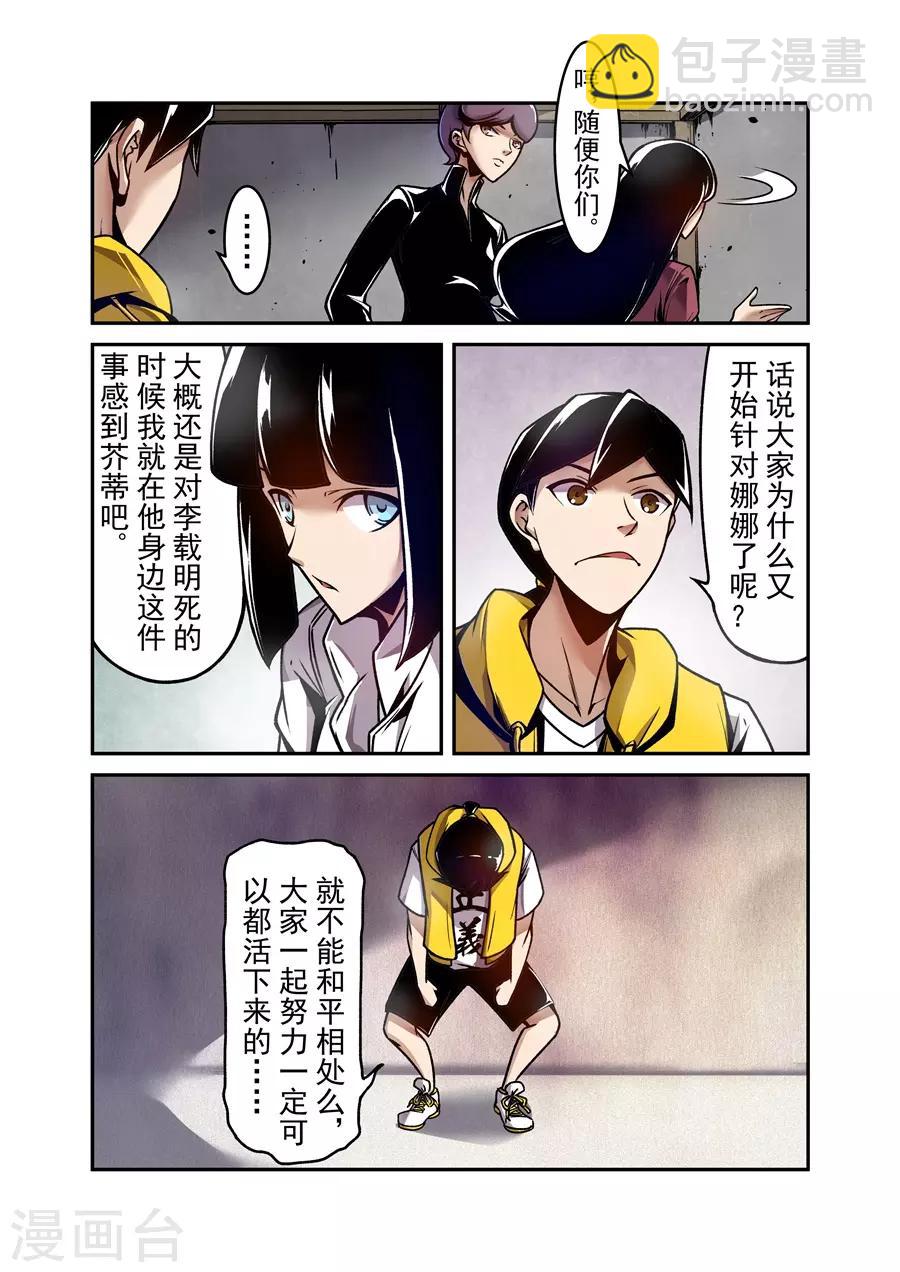 第122话-第181话