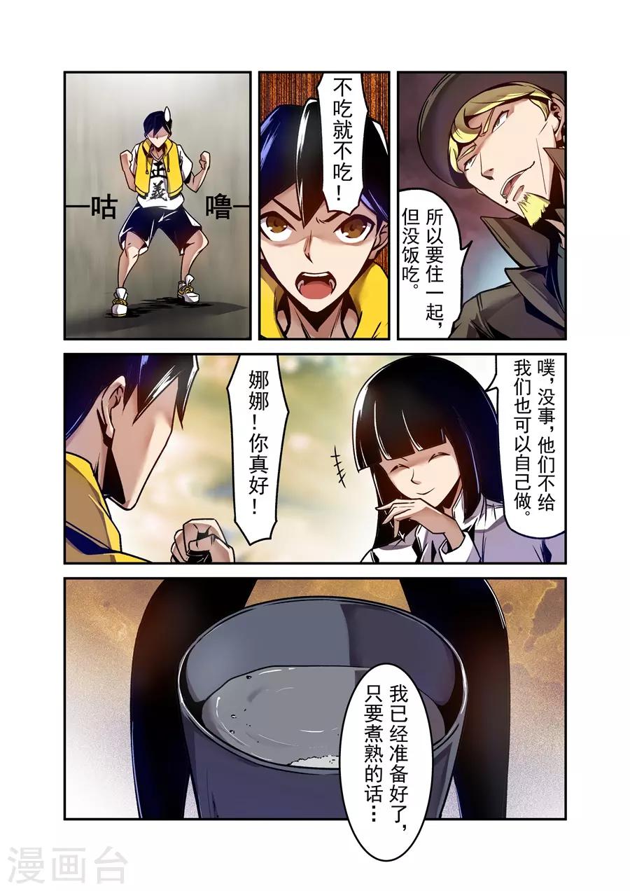 第122话-第181话