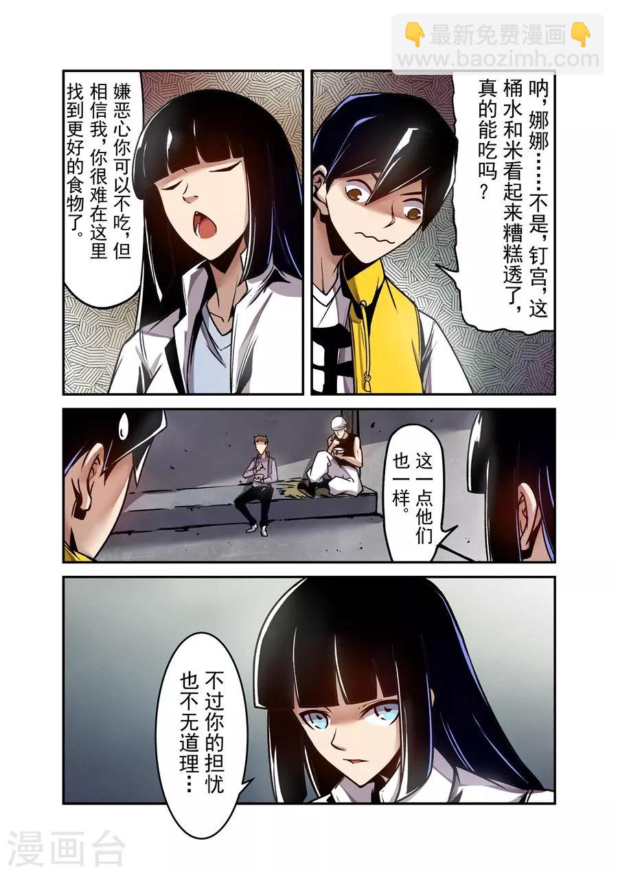 第122话-第181话