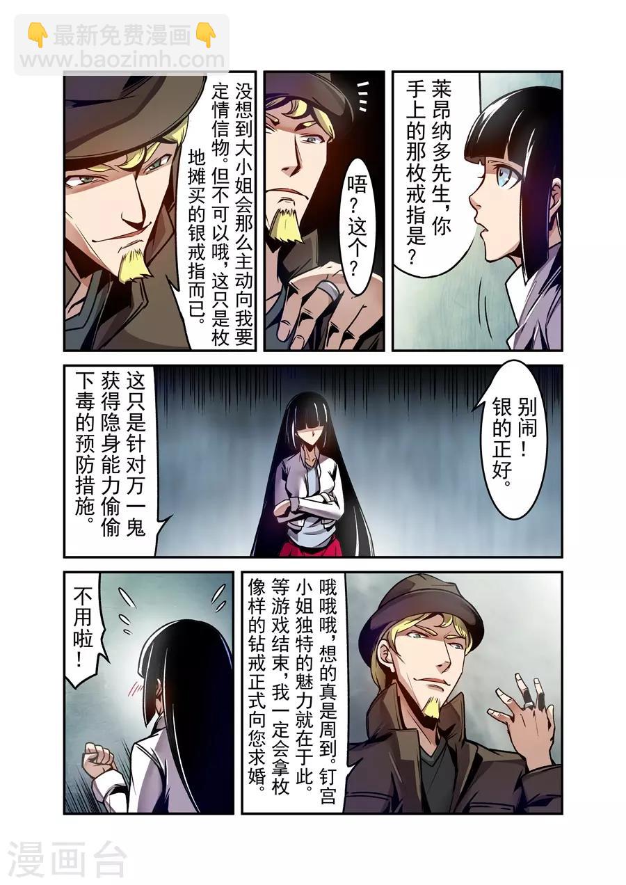 第122话-第181话