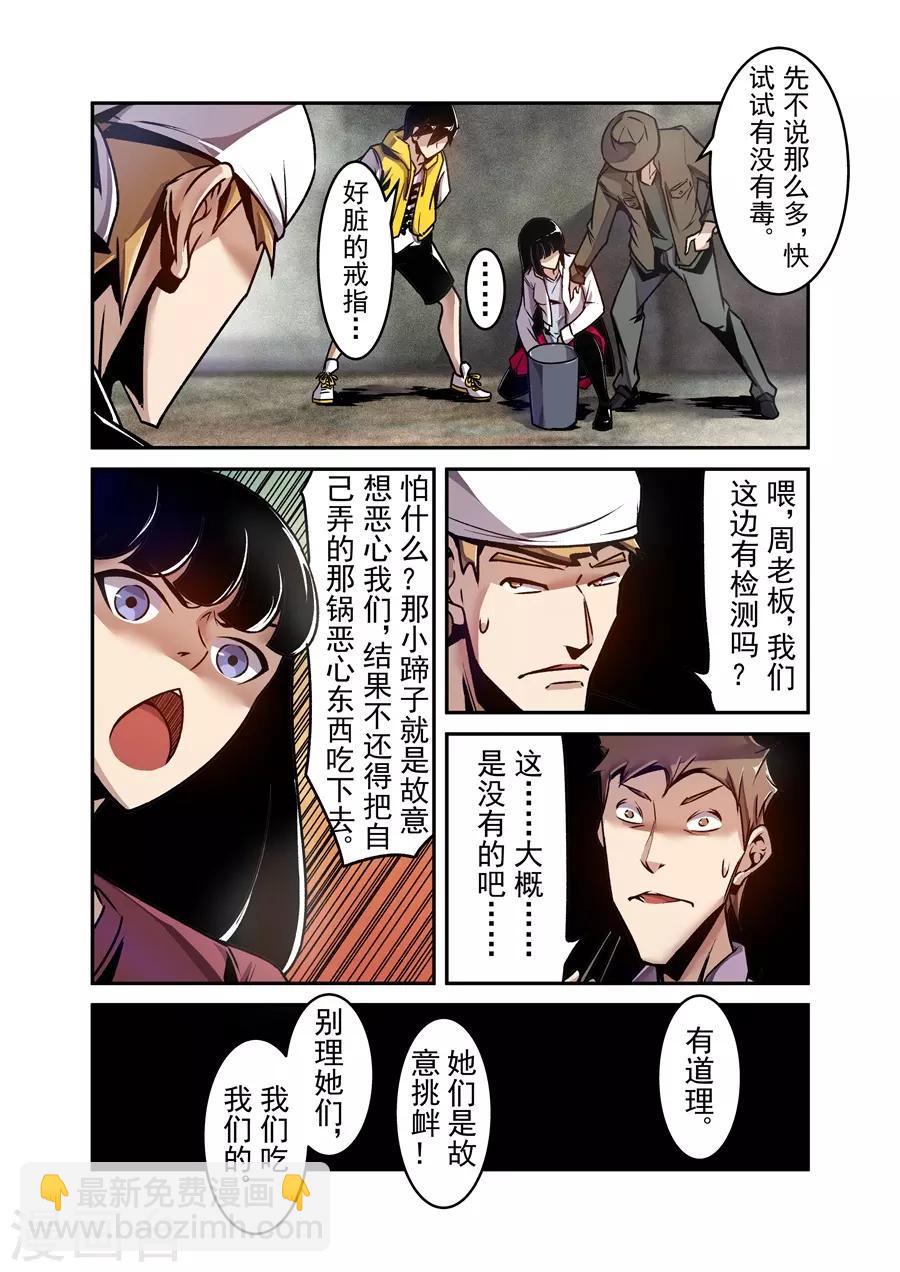 第122话-第181话